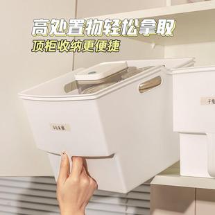 杂物顶柜高处整理盒 带把手吊柜收纳盒家用厨房橱柜高位收纳筐日式