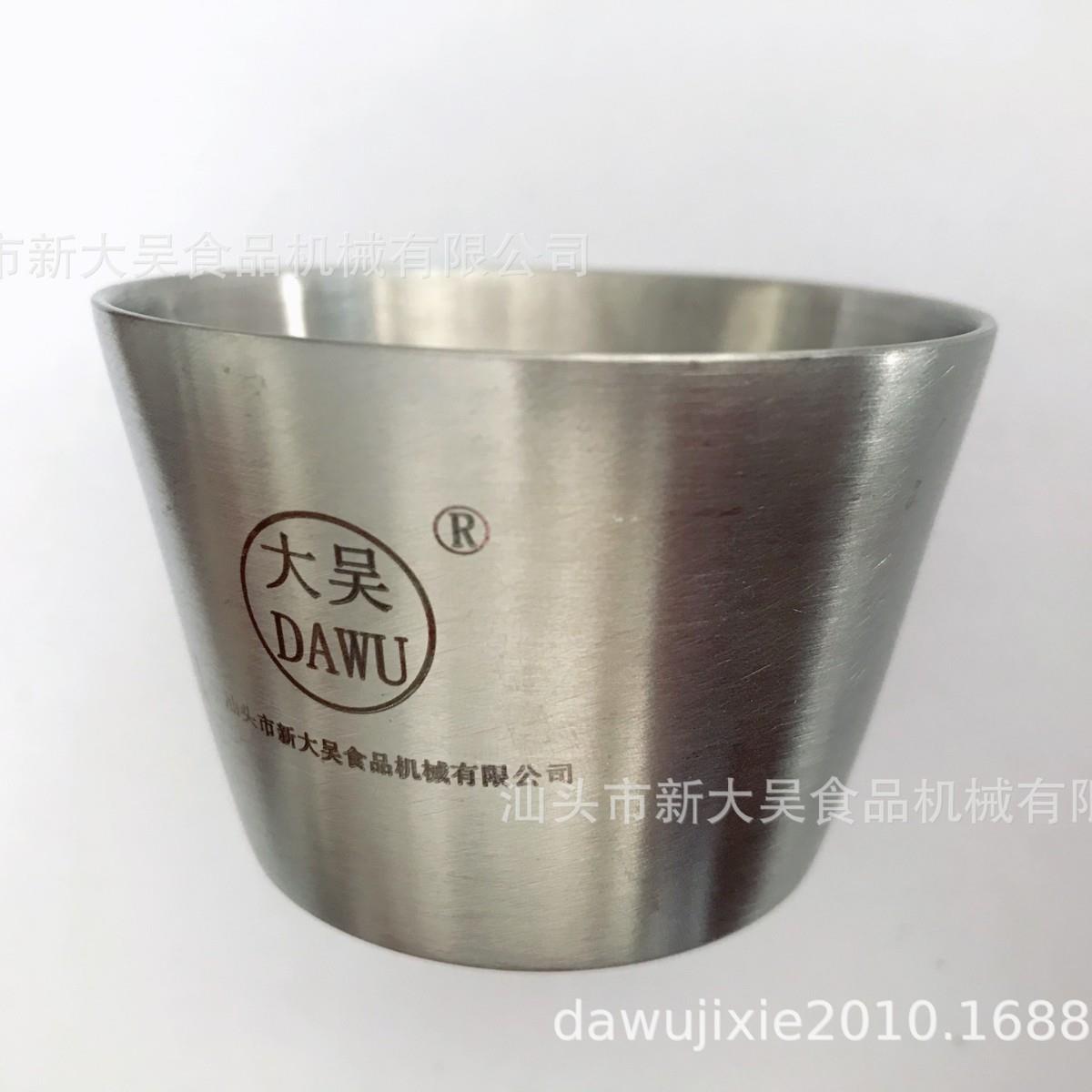 100cc比重杯。容量100毫升重量100g,测完直接称重得到比重