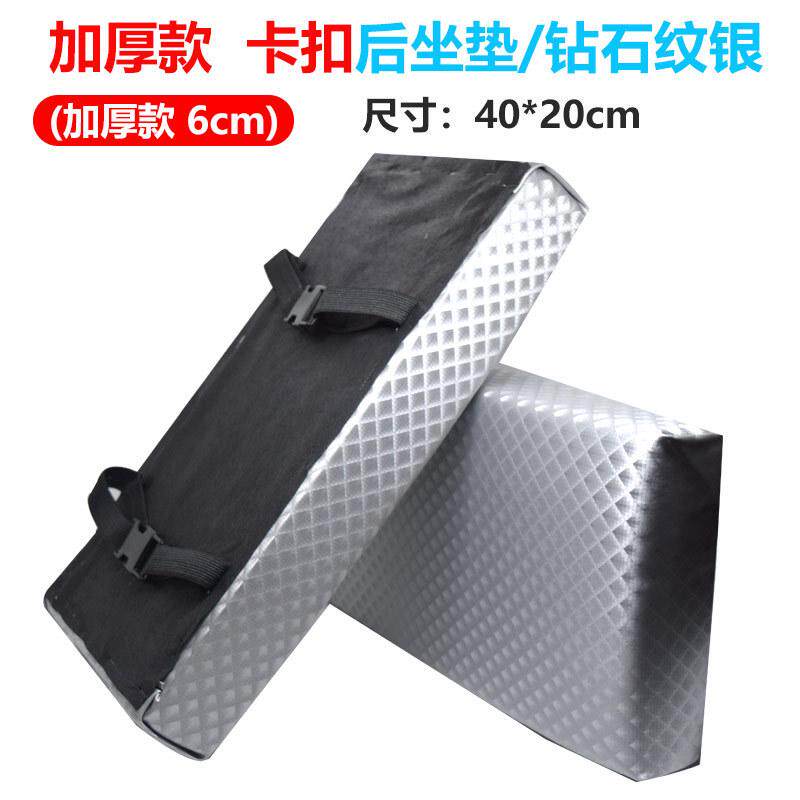 加宽加长电动车越野者路霸载重王坐垫后货架翻板子大力神座垫座板