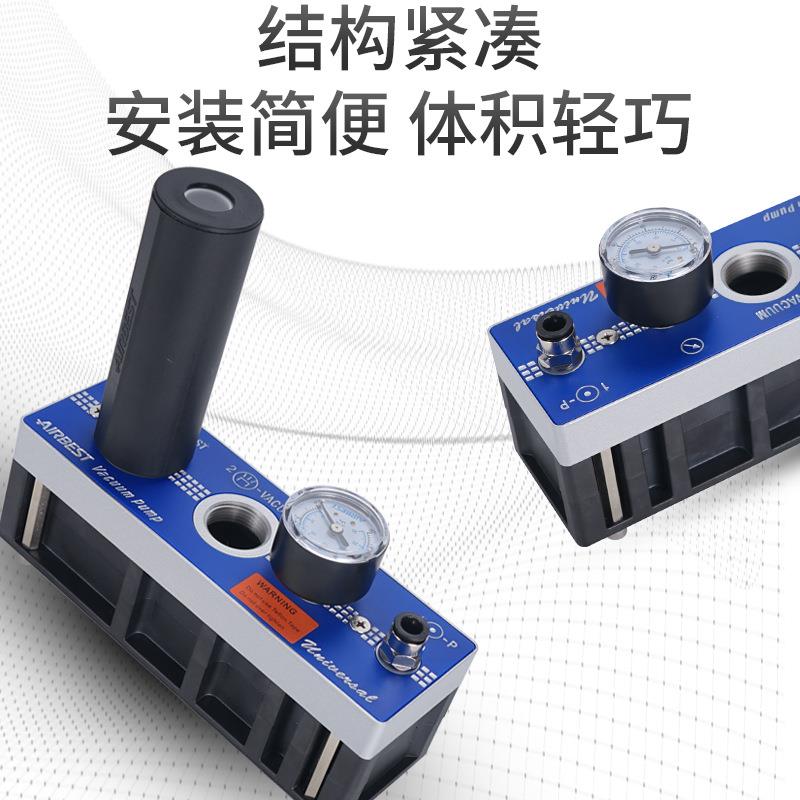 高品质阿尔贝斯真空发生AM25/VIH50/75/1L-0AD/E/器B-N/V0-A-ES