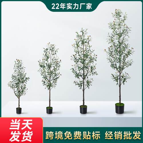 跨境仿真绿植北欧风1.5米可拆装假树盆栽客厅室内装饰人造橄榄树