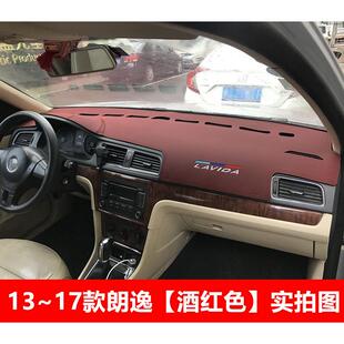 17款 朗逸仪表桌垫避光垫中控工作台防晒隔热遮光遮阳