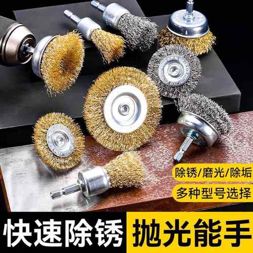 打磨除锈100型角磨机钢丝轮跨境加密加厚脱漆专用碗型小号钢丝轮