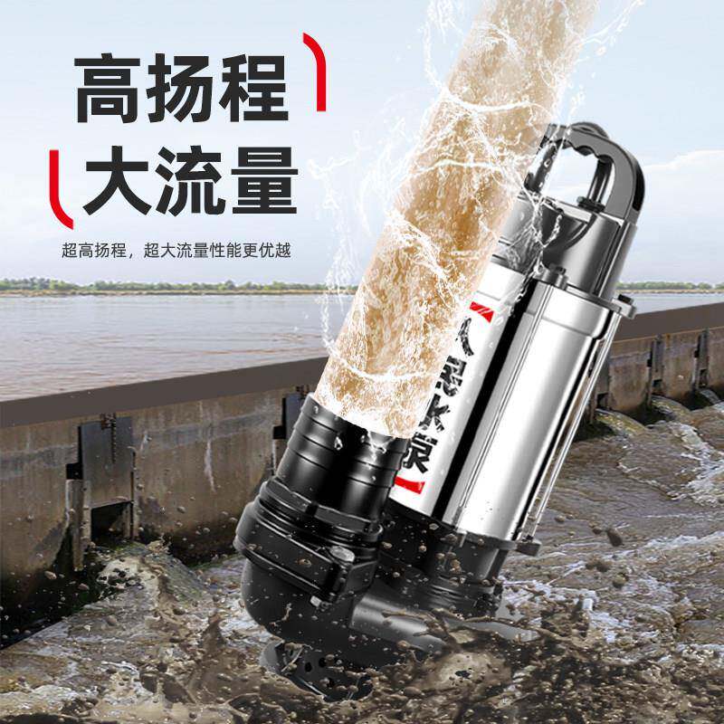 人民直流水直流潜水泵122V64V48V0V伏电瓶车抽水泵机小型家用农用