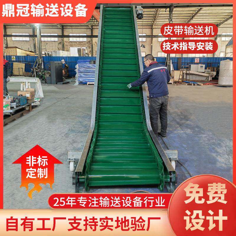 皮带式输送机电子物流快递运输设备小型输送皮带注塑机输送机