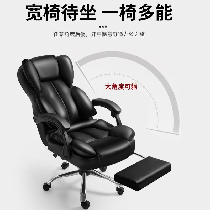 电脑椅家用办公椅可躺老板椅升降转椅带按摩多功能午休旋转椅子