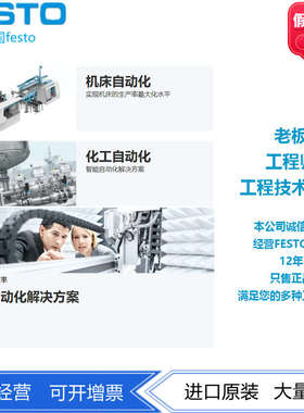 FESTO费斯托电磁阀VUVS-L20-M32U-MD-G18-F7-1C1 575262 575276