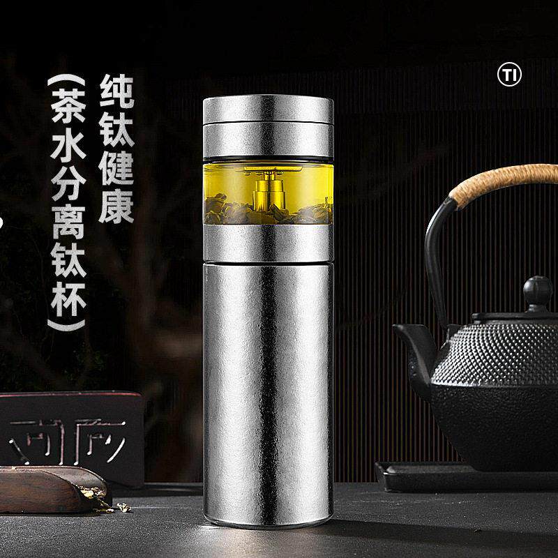 纯钛茶水分离保温杯套装女士水杯泡茶杯档泡茶杯送礼礼品杯子