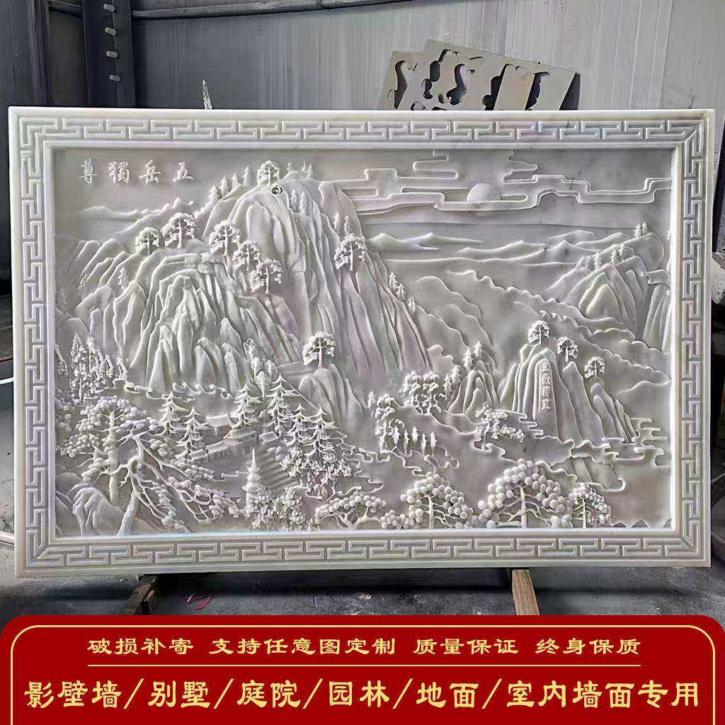 石雕汉白玉浮雕壁画大理石浮雕外墙青石镂空地雕晚霞红背景墙定制