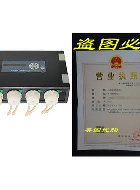 Jebao Programmable Auto Dosing Pump DP-4