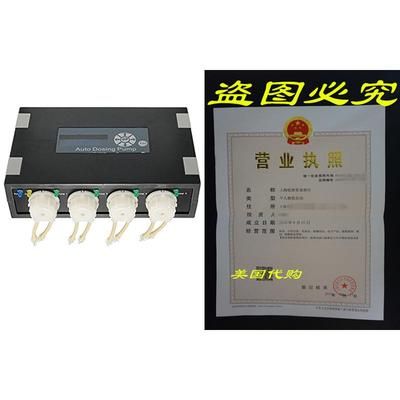 Jebao Programmable Auto Dosing Pump DP-4