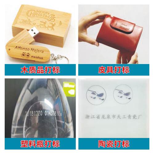 二氧化碳激光标机木c头皮革料塑非金属刻字VNI雕打刻o2激光打标机
