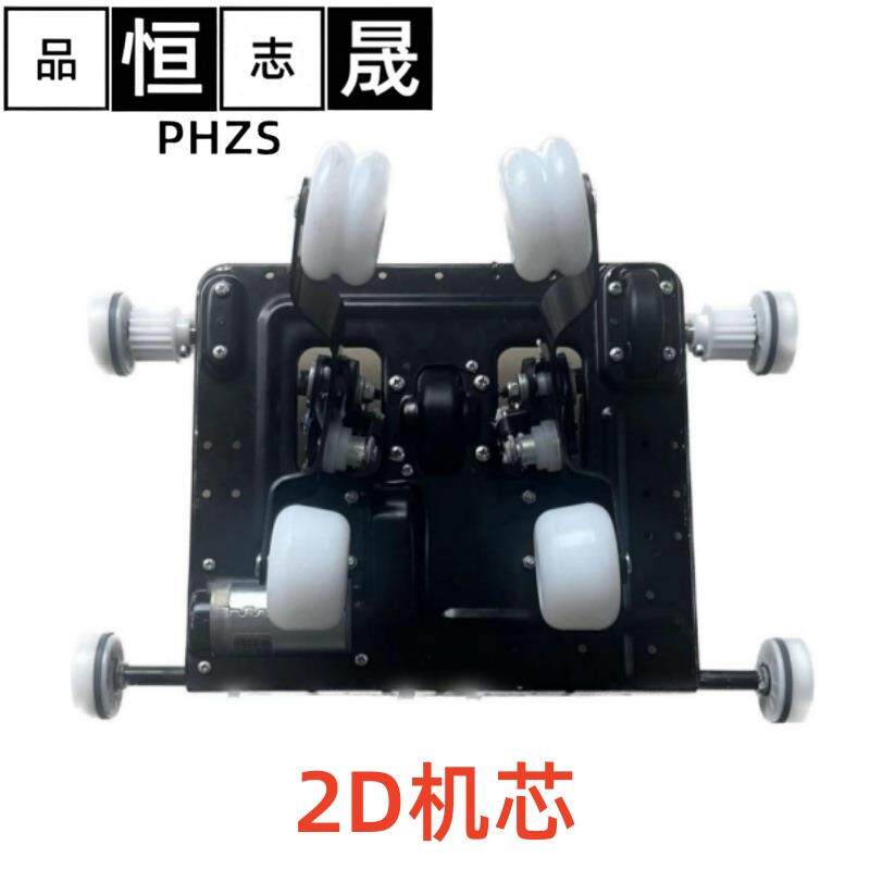 福安厂家按摩器2D机芯规格可选按摩椅机芯