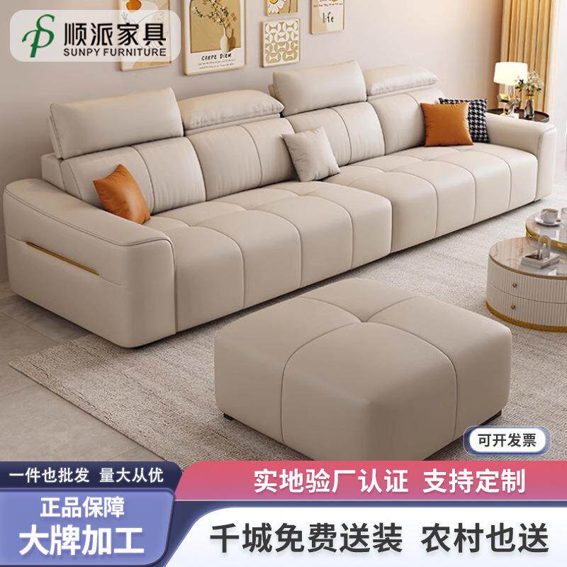 新款猫爪皮布艺沙发现代极简客厅三人直排贵妃组合轻奢真皮家具