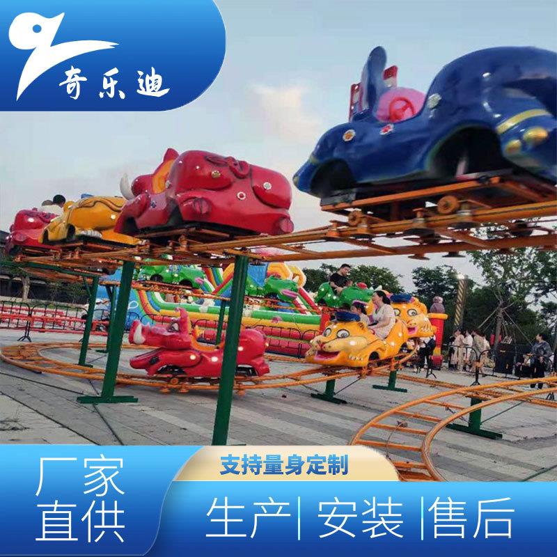 户外公园广场摆摊受欢迎轨道爬山车儿童游乐设备太空穿梭源头工厂