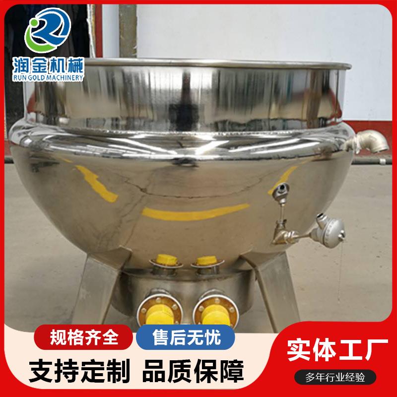 大型电加热自动搅拌动物油熬制设备 可倾式枣糕熬煮锅 猪油熬制锅
