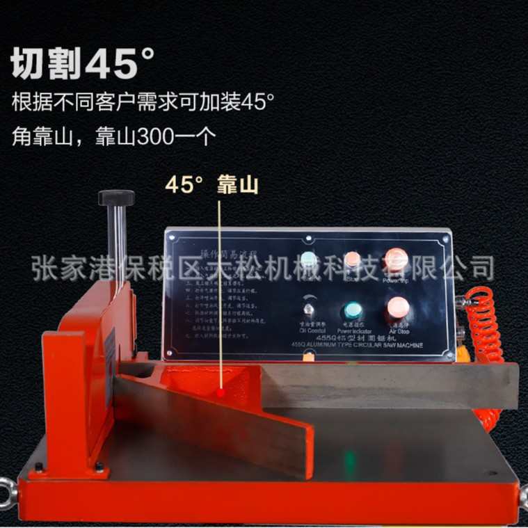 铝型材金属切割机切铝机锯切机铝管铝型材专用455铝切机厂家批发