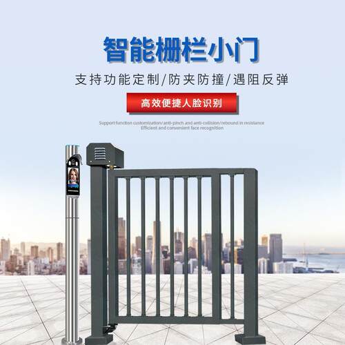 铝合金广告门智能人行通道广告门小区人脸识别刷卡感应广告电动门