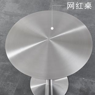 简约工业风咖啡桌网红餐桌不锈钢阳台茶几创意奶茶店铁艺小圆桌