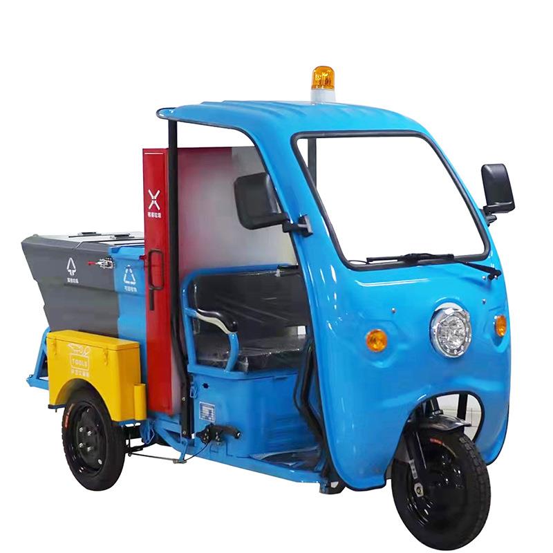供应鲁环四分类环卫垃圾清运车小型电动垃圾车500L市政环卫车