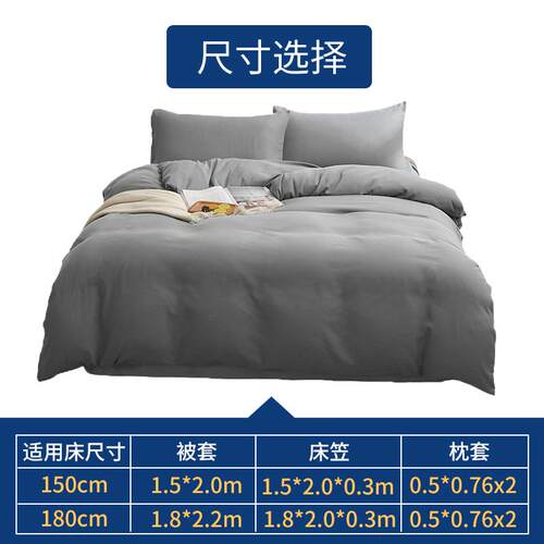 正品海马纯家用磨亲肤件套床笠款床四色上用品毛水洗全棉轻奢柔软