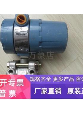 现货 1151SMART 智能式压力变送器 1151DP4S22M4B3 实拍 0-3KPA