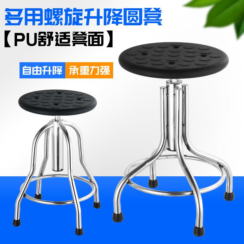 不锈钢凳子无尘实验凳餐椅加厚PU防静电椅子流水线工作小圆凳家用