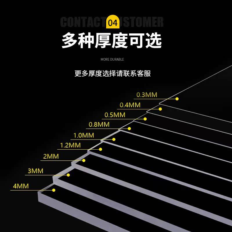 亚克力板透明硬pvc塑料片彩色有机玻璃板定制PMMA 厚板透光L型U型