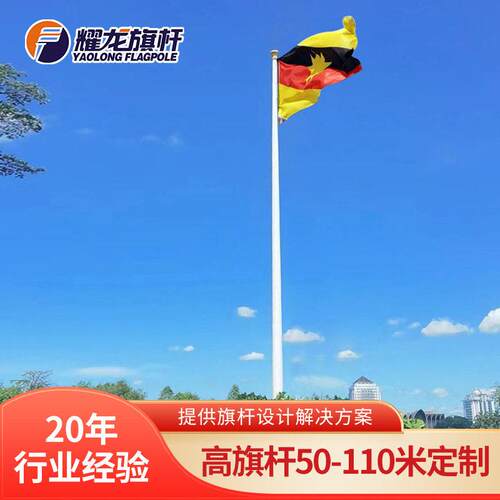 广场沙漠地区户外304不锈钢旗杆30米60米电动升降大口径旗杆
