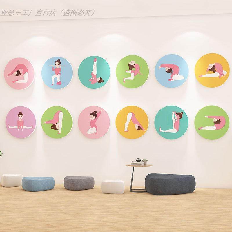 幼儿园舞蹈室培训班墙面装饰教室布置雪弗板贴画练功房文化墙贴画,家居饰品,文化墙贴,淘宝优惠券,粉丝福利购,淘宝优惠卷