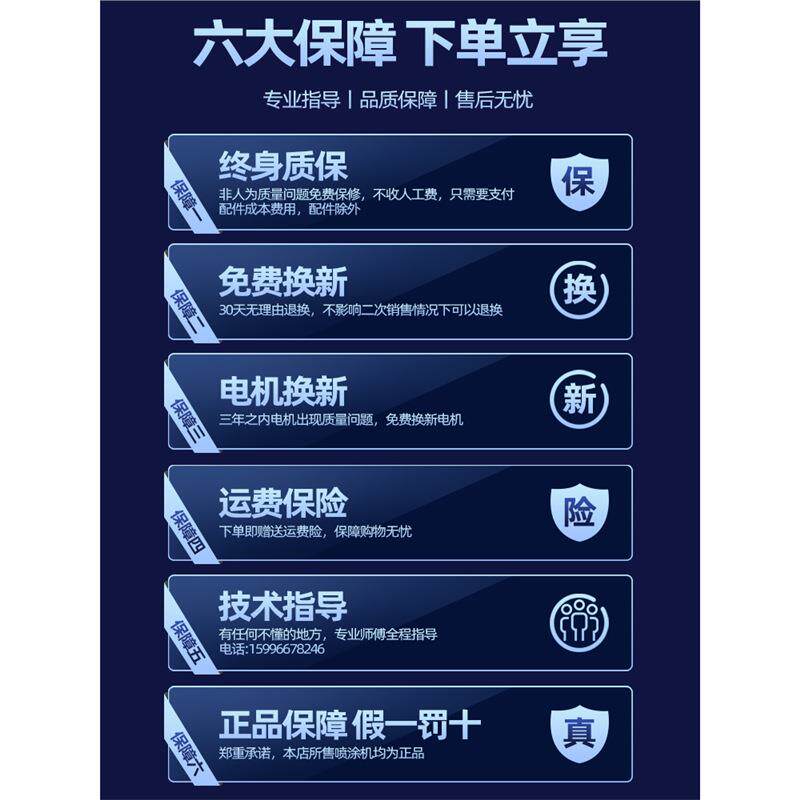 小型乳胶漆喷涂机大功率墙面喷漆机器涂料油漆电动喷漆一体机
