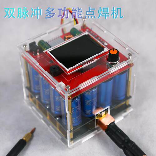 双脉冲多功能锂电池点焊机小型家用储能碰焊机手持式大功率跨境！