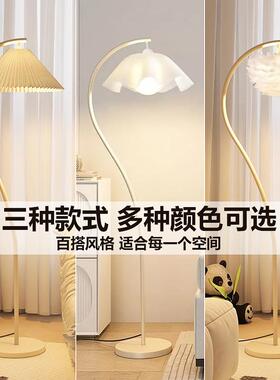 地v灯intage法式落复古奶油褶客505厅卧室床头立式台灯日式百氛围