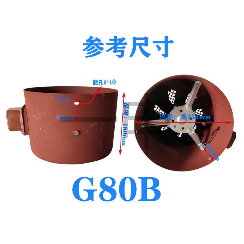 通风机g112b电机专用g80b调速g280bg132bg100b变频新款g90b