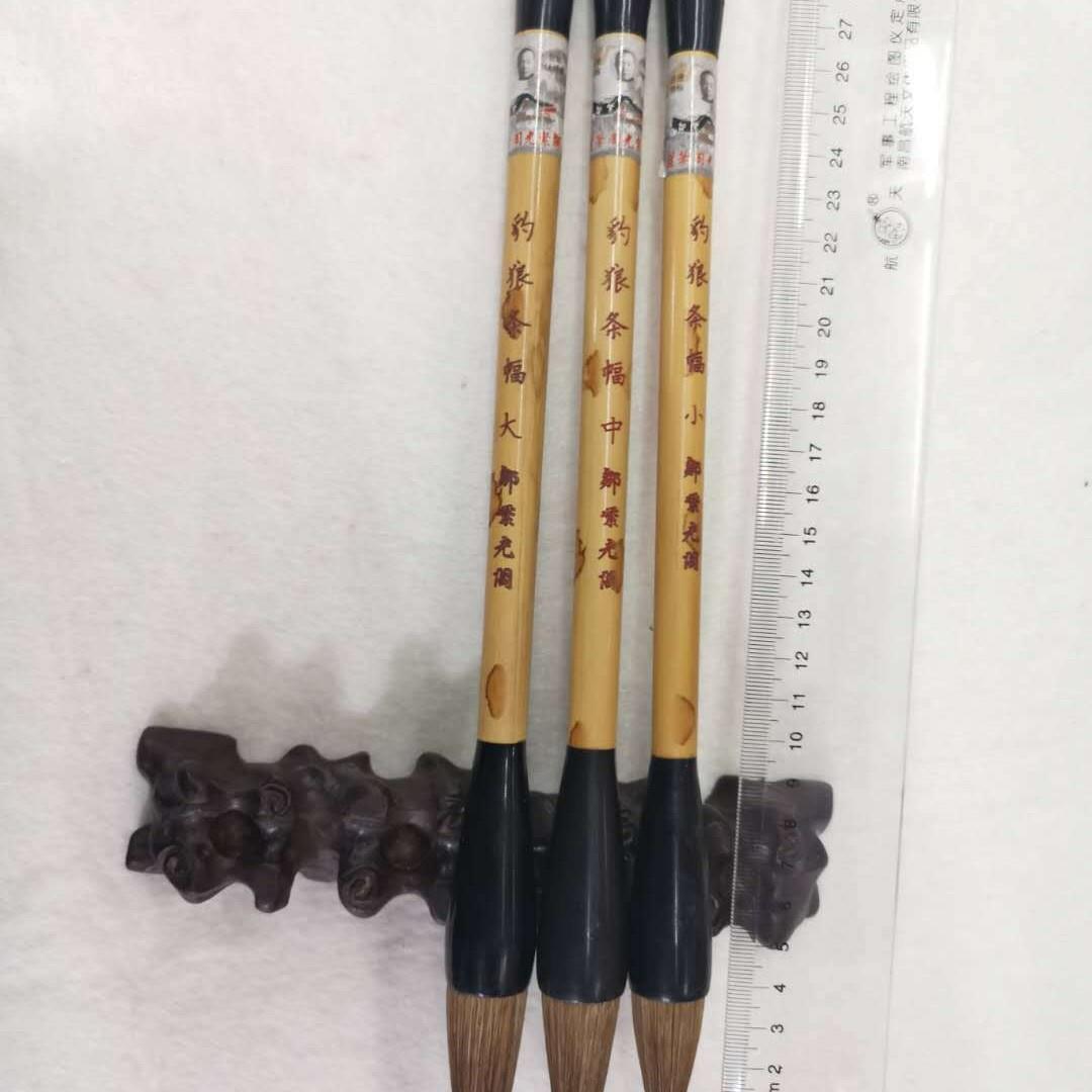 厂家直销毛笔精品文房四宝楷书貂钢笔书法水写邹紫光阁狼