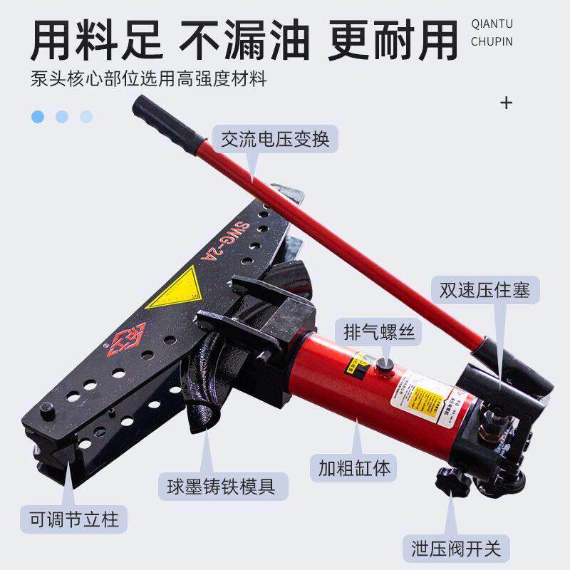 沪工SWG系列液压弯管机镀锌管无缝管钢管折弯机三轮手动电动分体