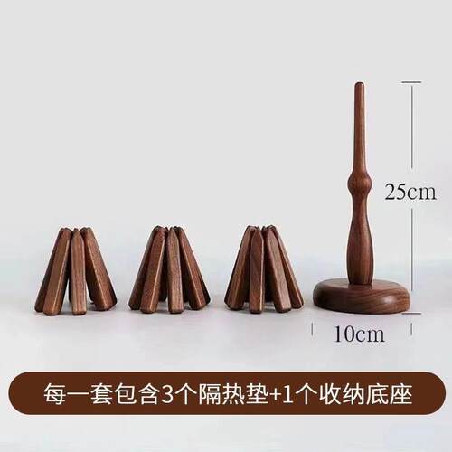 一棵树餐垫厨房防高温隔热餐垫锅垫小树杯垫家用创意网红隔热垫