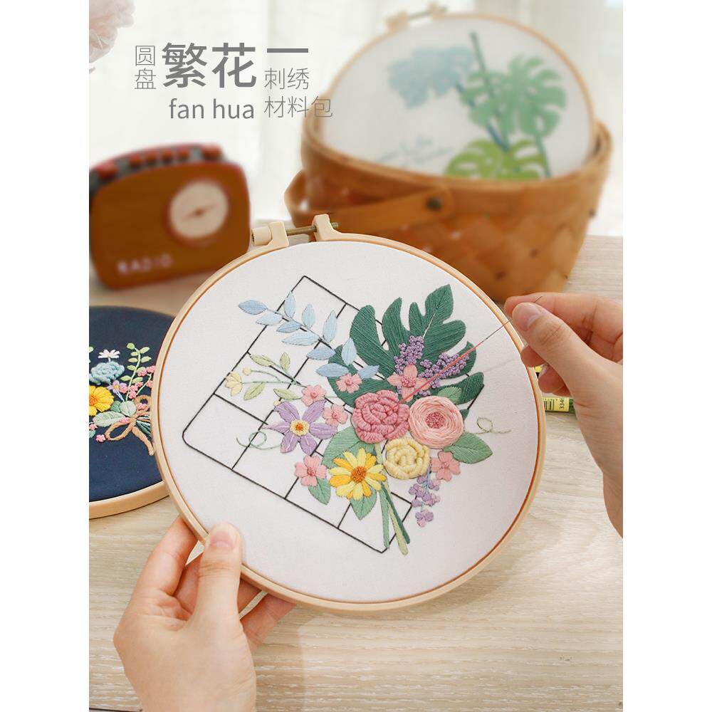 刺绣diy手工自绣材料包初学者苏绣古风制作团扇戳戳绣丝带绣花品