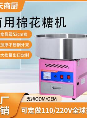 红天棉花糖机小吃摆摊源头工厂跨境插头全自动小型迷你棉花糖机