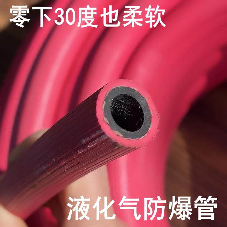 东北防冻软管煤气管子液化气中压防爆管氧气乙炔管防寒耐磨带线焊