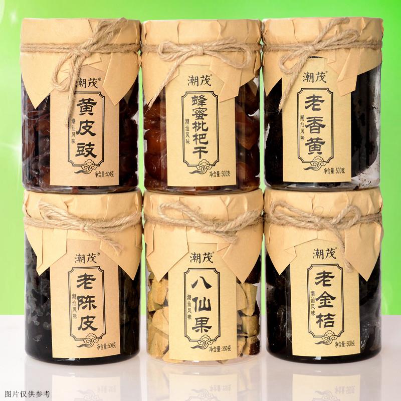 潮茂凉果老陈皮老金桔老香黄蜂蜜枇杷干黄皮豉佛手果潮汕零食特产