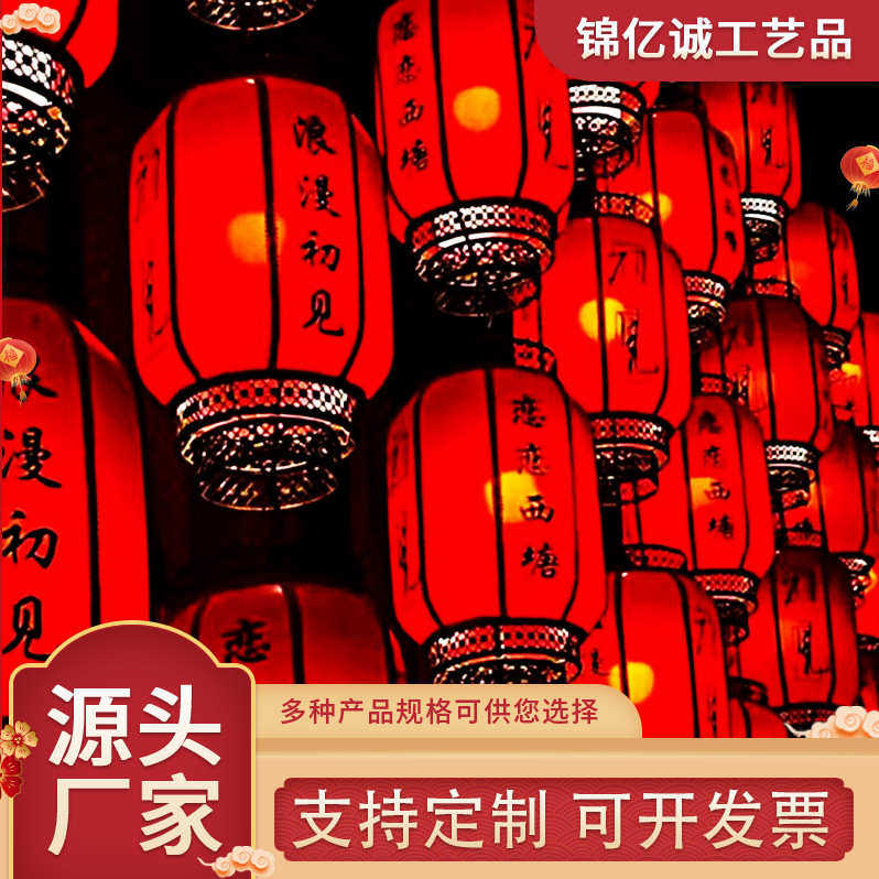 羊皮灯笼中国风广告户外防水印字中式仿古阳台吊灯挂饰红宫灯新年,节庆用品/礼品,灯笼,淘宝优惠券,粉丝福利购,淘宝优惠卷