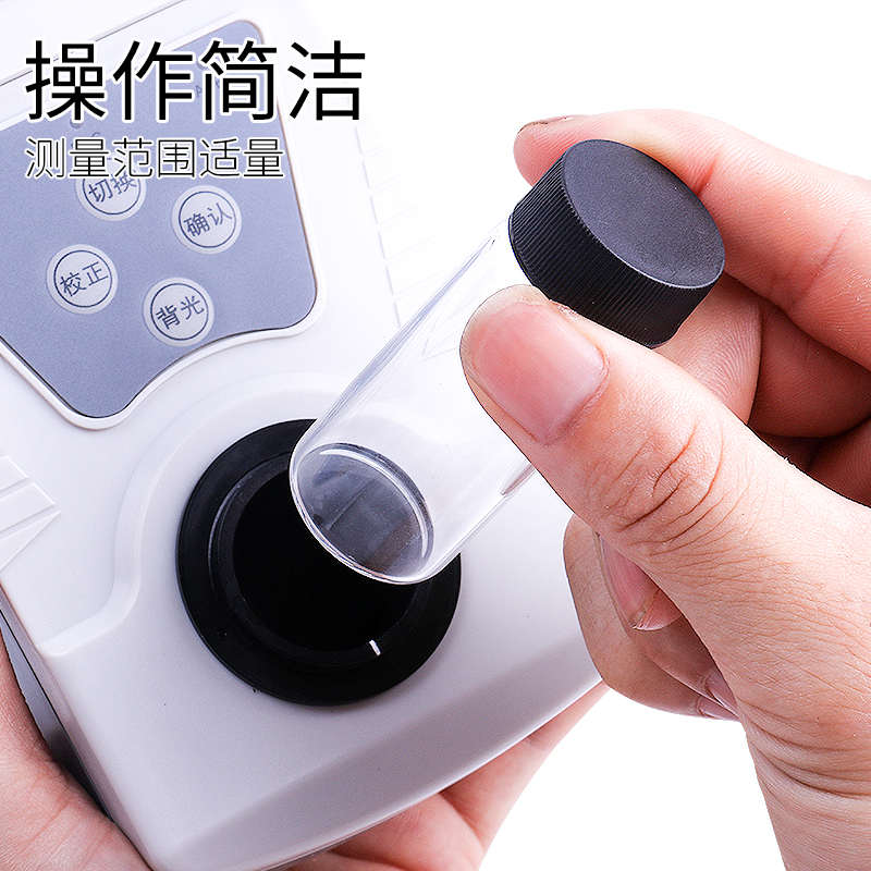 手持便携式浊度计浊度仪SGZ-200BS自来水厂泳池水质浑浊度测定仪