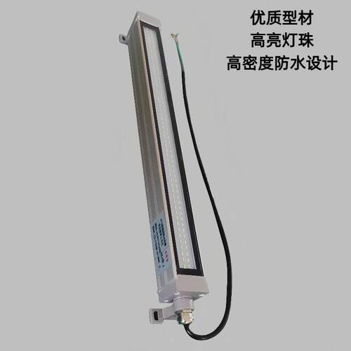 JY12LED机床工作灯防水帆布金属三防灯CNC加工中心照明灯高亮防水