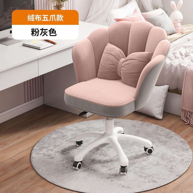 学习椅子舒服久坐初中学生字书写家用儿JFZ童写作桌业可升降电椅