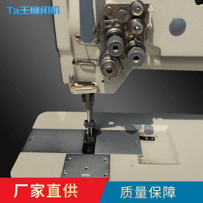 Ta王他王9042双针加长款DU三同步车窗帘降落伞沙发厚料缝纫机
