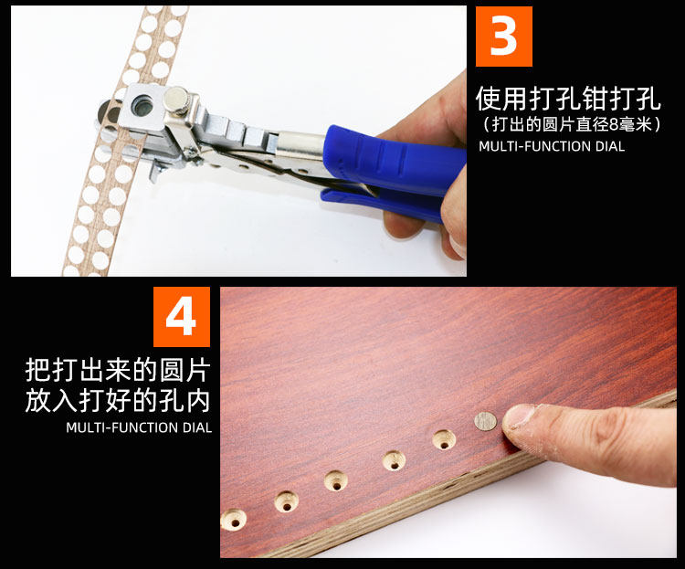 Панч 多功能生态板封边条打孔器手握式打孔钳木工补钉眼遮盖冲孔器沉孔
