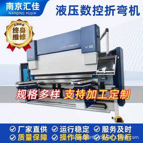 WC67K-17数控170T3200 不折板机 全自锈动电液伺服 钢液压数控 折