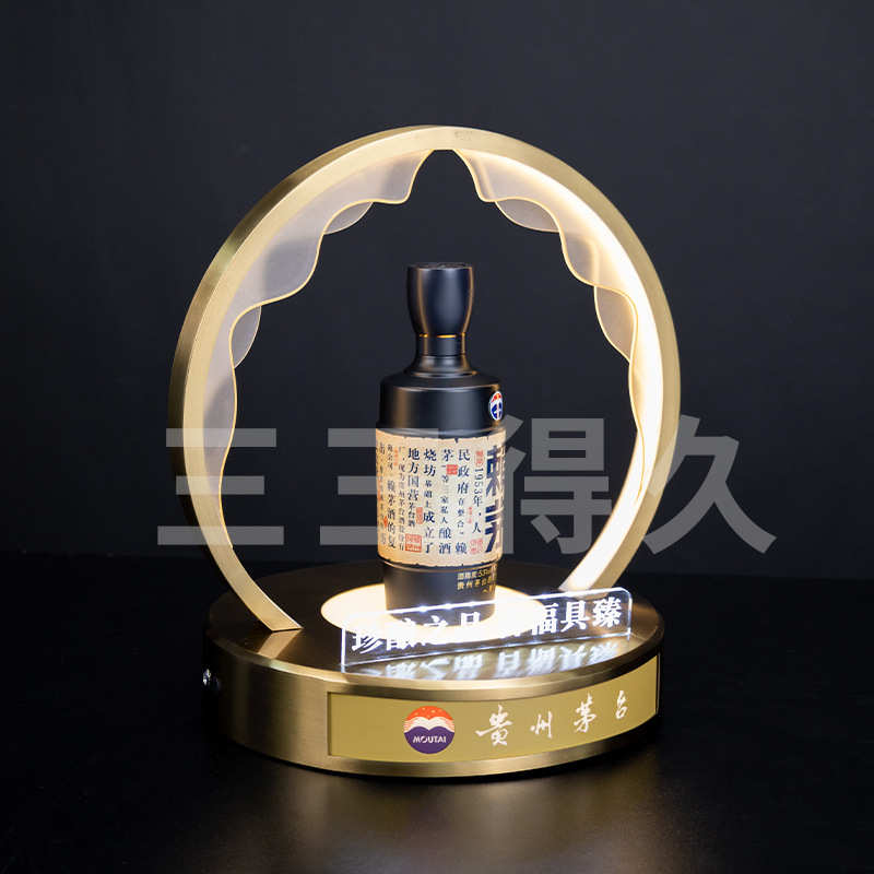 赖茅不锈钢发光酒座红酒白酒洋酒发光展台品鉴会私享会白酒展示架