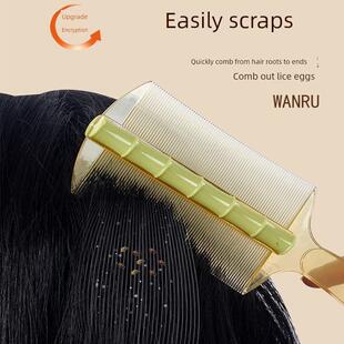 官方正品格栅梳子去除头皮屑和去除头虱，加密儿童的老式头皮和虱